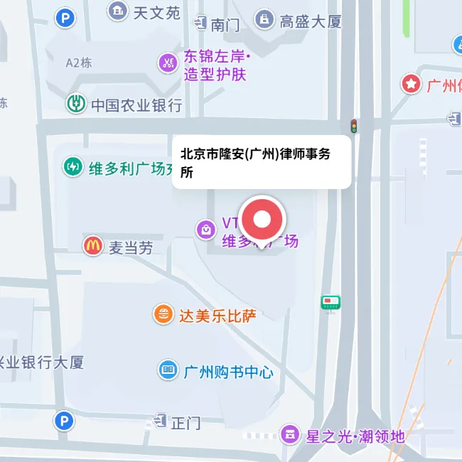 隆安广州律师事务所位置地图